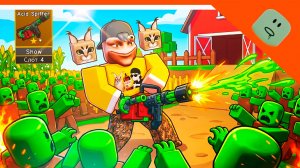 🩸 ОБНОВА НОВАЯ КАРТА! НОВОЕ ОРУЖИЕ! ЗОМБИ АРЕНА 1000 ЗОМБИ 🩸 SURVIVE ZOMBIE ARENA ROBLOX