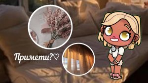 ноʙᴀя ᴀʙ ᴛубᴇᴩ~•`ᴨᴩиʍᴇᴛи?~•`ᴀʙᴀᴛᴀᴩ ʙоᴩᴧд~•`ᴀᴡᴀᴛᴀʀ ᴡᴏʀʟᴅ ~•`ⲕᥱⲧρυⲏ ⲃ ᥴᥱⲧυ!!~🦭