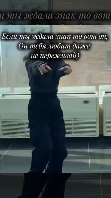 Это знак !