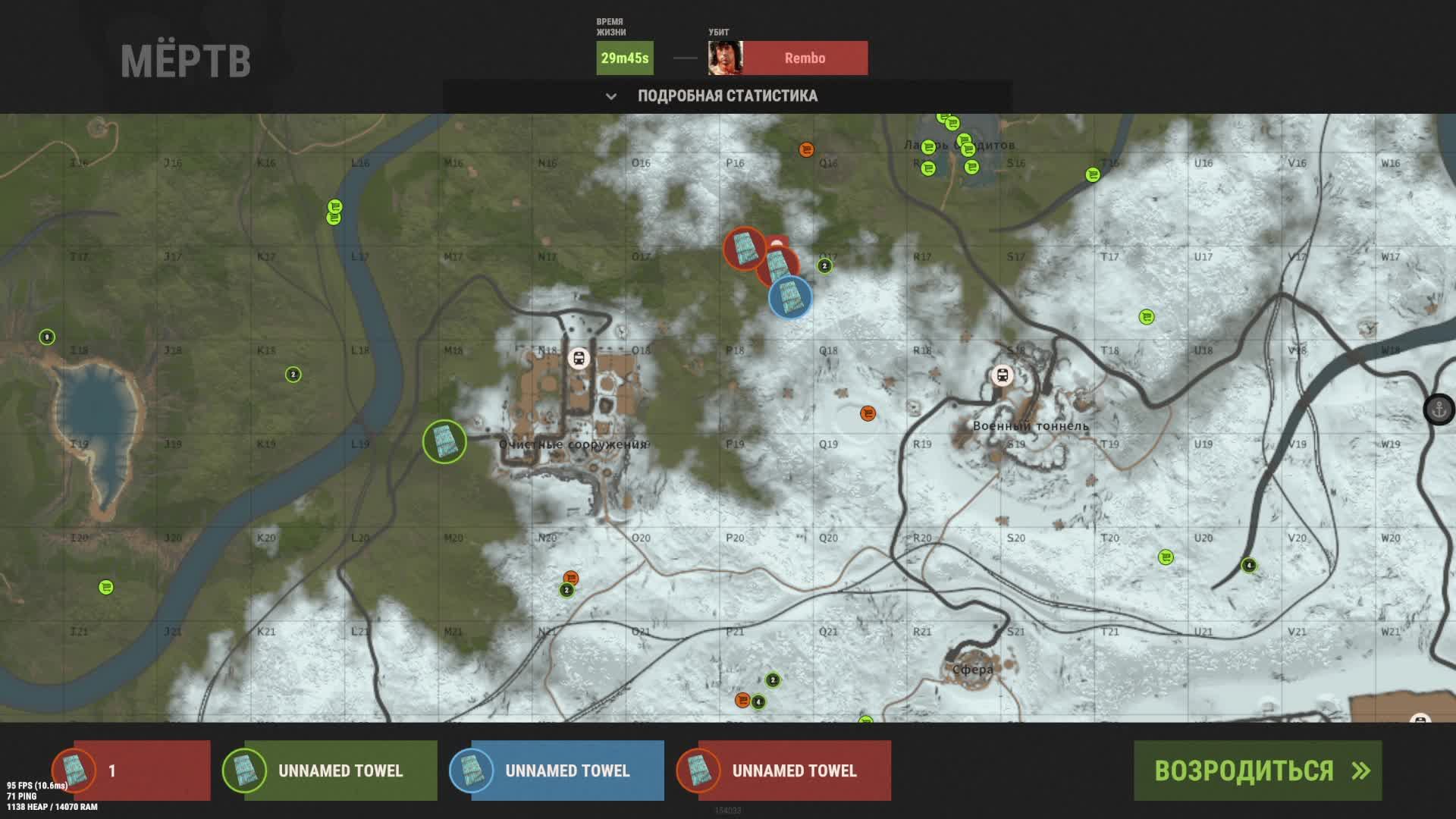 RUST смотреть онлайн