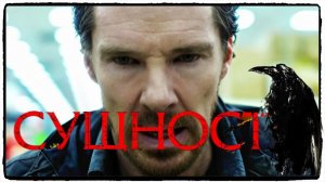 Сущность / The Thing with Feathers фильм (2025) ч 2