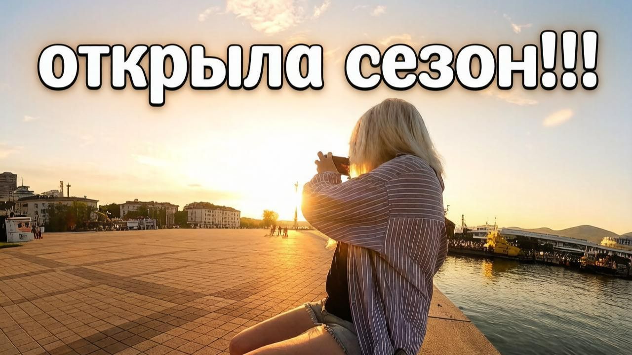 Шум прибоя, пляжа, ветра: транслирую море
