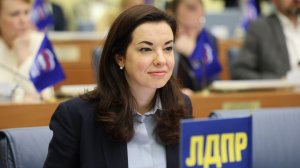 10.06.2026. Мария Воропаева: ЛДПР поддерживает принятие законопроекта об исполнении бюджета Москвы