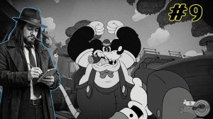 Накрываем сырлегеров в Mouse: P.I. for Hire Серия 9