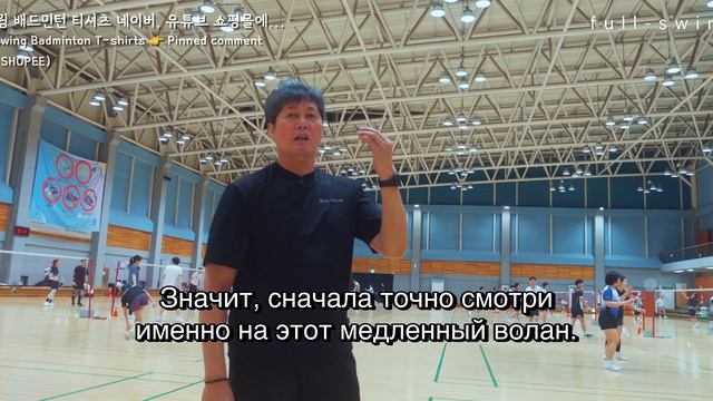 Удар смэш в бадминтоне: техника, которую нужно повторять