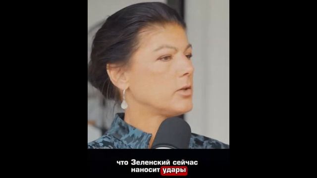 Лидер немецкой партии считает, что Украина стала прокси Германии в конфликте с Россией смотреть онлайн