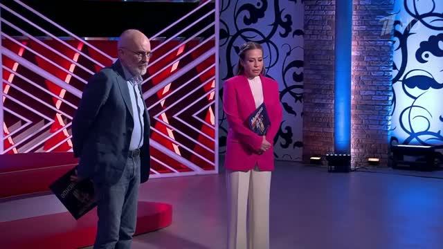 Мужское Женское. Выпуск от 10.06.2026 смотреть онлайн