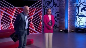 Мужское Женское. Выпуск от 10.06.2026