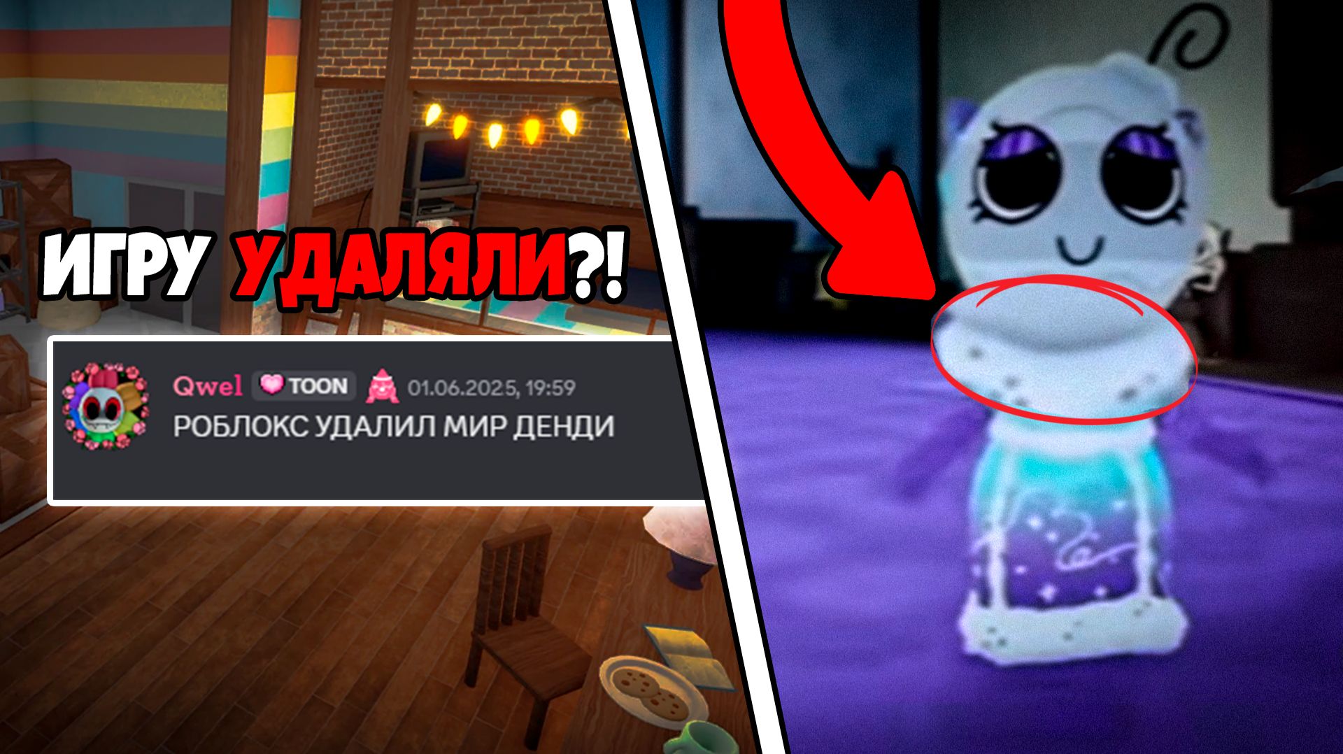 СПОРИМ ТЫ НЕ ЗНАЛ ЭТИ ФАКТЫ ПРО МИР ДЕНДИ? ИГРУ УДАЛЯЛИ? НЕВЫШЕДШИЙ ТУН? смотреть онлайн