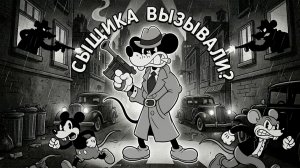 КАПХЕД С ПУШКАМИ И В ТРИДЭ