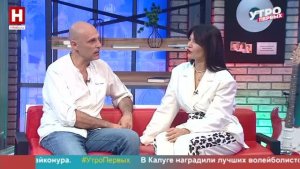 Павел Селезнёв и Екатерина Тысячнова. Оркестр «Джазатов Гига Бэнд» | УТРО ПЕРВЫХ