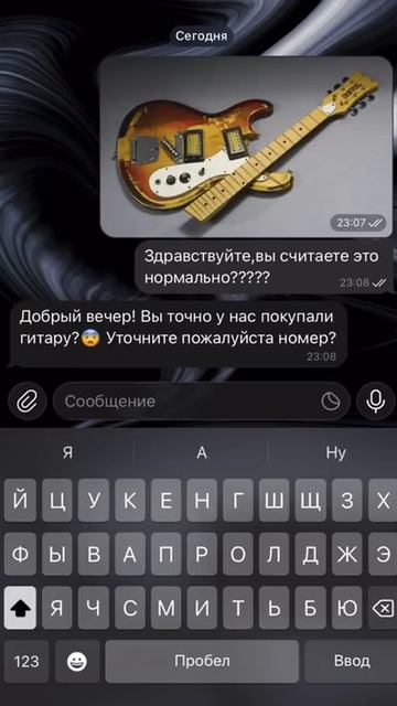 Это  вообще нормально?! 😱