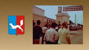 Уфа советская. Иностранные студенты на Ново-Уфимском нефтеперерабатывающем заводе (1966)