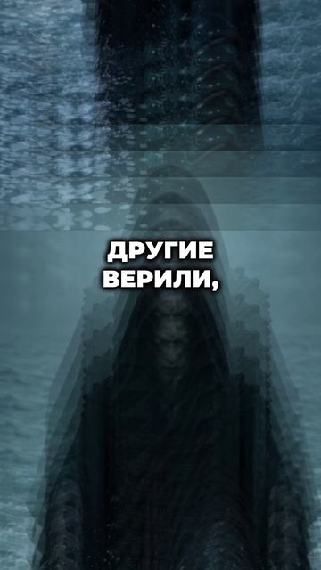 Морское Чудовище XVI Века, выдумка ли? смотреть онлайн