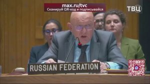 _Россия_призвала_Украину_перестать_созывать_неконструктивные_заседания