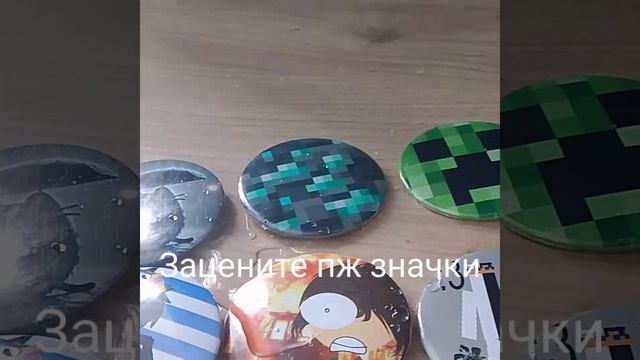 Они больше чем мои значки с 007 смотреть онлайн