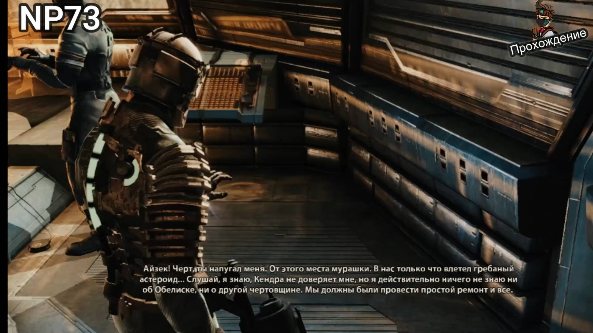 Прохождение_Dead Space 2 часть смотреть онлайн