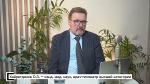 Лекторы программы «Системная аналитическая логотерапия»