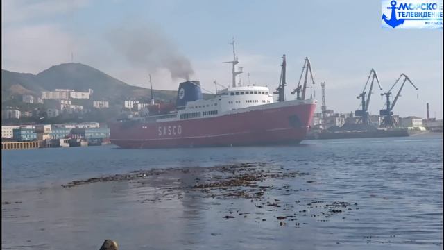 Заход дизель-электрохода Сахалин-8 в акваторию Торгового порта города Холмск 10 июня 2026 года смотреть онлайн