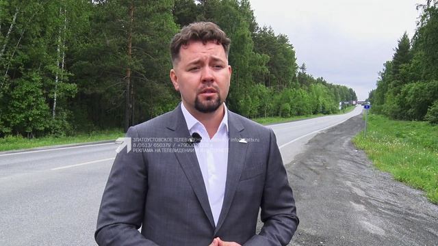 Светящаяся конструкция может появиться на въезде в Златоуст смотреть онлайн