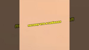 Я ухожу на 2 дня 😞