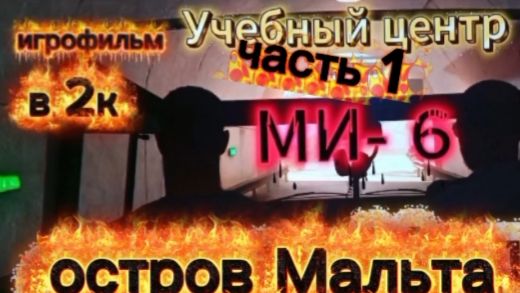 #1 НОВАЯ ИГРА НА ПК 2026 г ЛУЧШАЯ ПРО АГЕНТА  007. ЧАСТЬ 1 ИГРОФИЛЬМ от А. Самарина