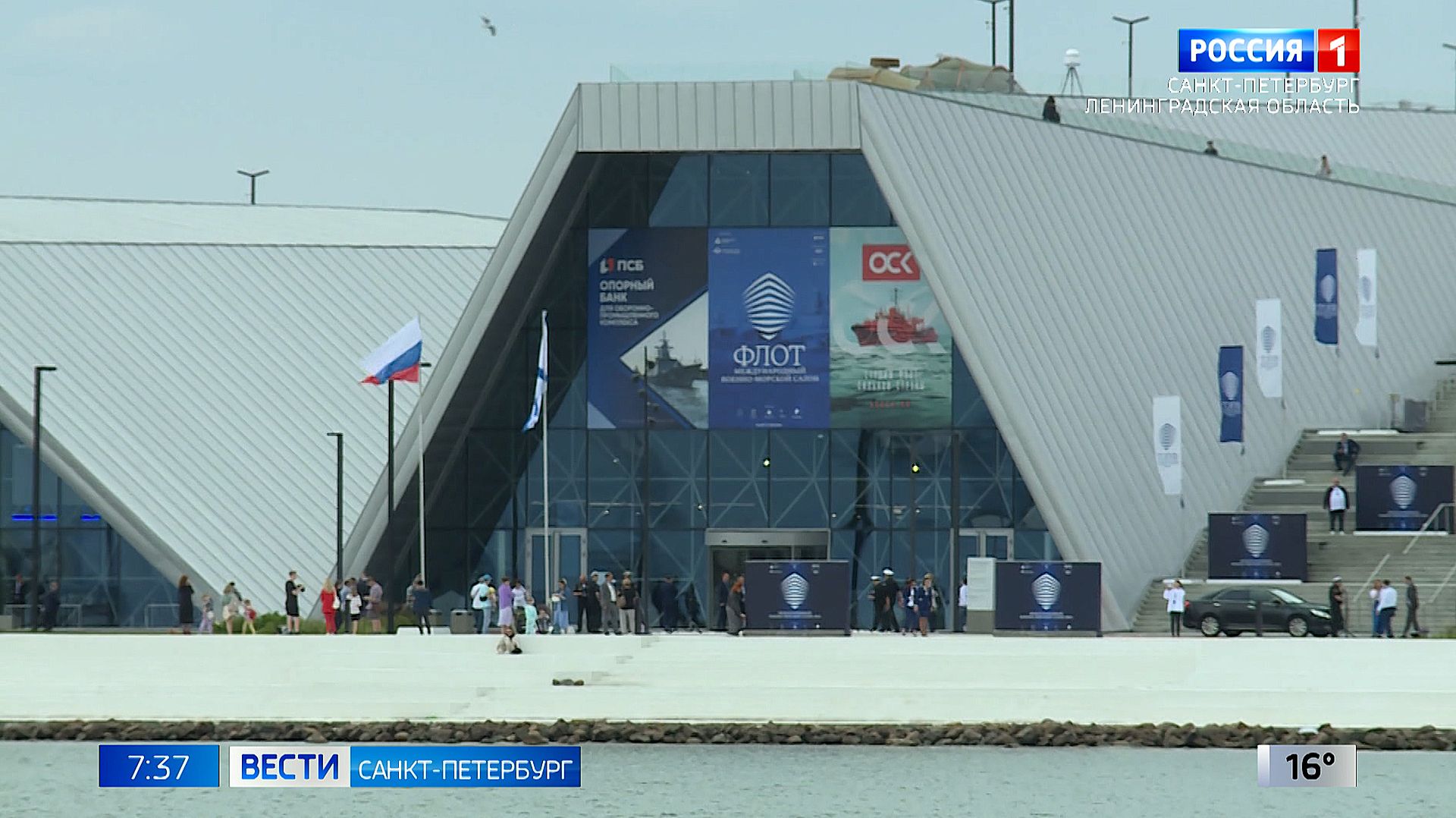Вести Санкт-Петербург. Выпуск 07.35 от 10.06.2026 смотреть онлайн