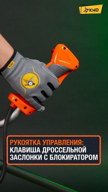 Профессиональная бензиновая мотокоса DAEWOO DABC 620 PRO | Купи на Дачу