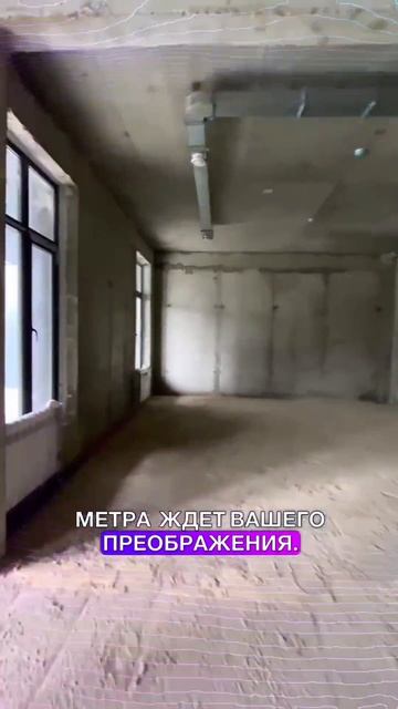 Коммерческое помещение на улице Ивана Доронина.