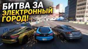 Forza Horizon 6 Трасса Электронного города | BMW i8