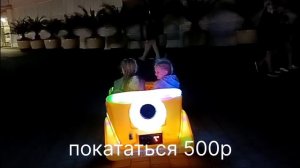 Сочи 2026. Гуляем, купаемся. Часть 3