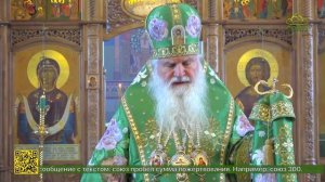 Подвиг святой блаженной Ксении Петербургской почтили в субботу в городе Дустабаде