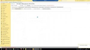 1C Ecvi Apart ПСК. Добавление таблицы соответствий контрагентов