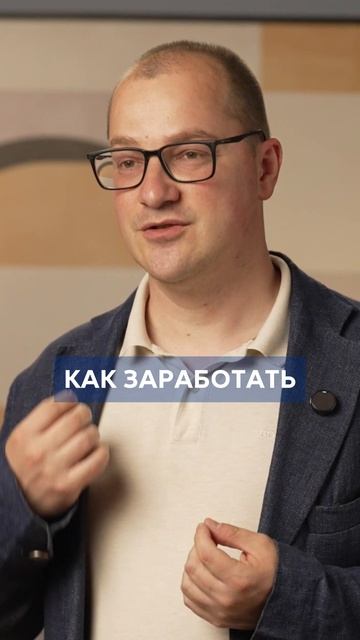 Один обед, который изменил всё