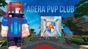 Поиграем на agerapvp.club