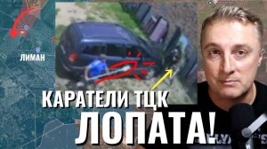 Украинский фронт - село Вербка битва с карателями. Гривна по 45. Налет дронов. 10.06.26