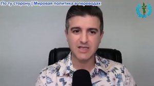 Нима Альхоршид - Иран нанес ответный удар: взрывы сотрясают Бахрейн после ударов США