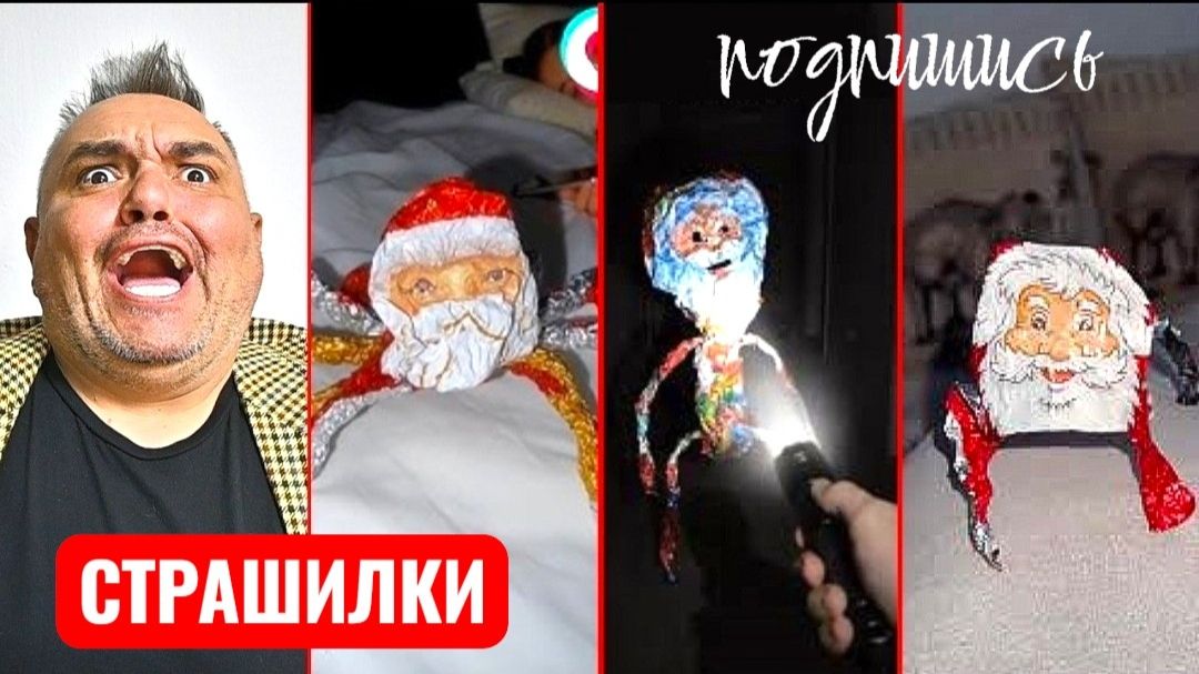 ПРАВДИВАЯ история ГУГА ГАГА. Развлечения. смотреть онлайн