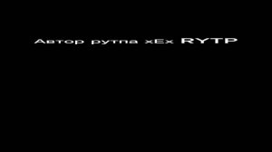 хЕх RYTP  мой первый рутп поставьте лайки🥺