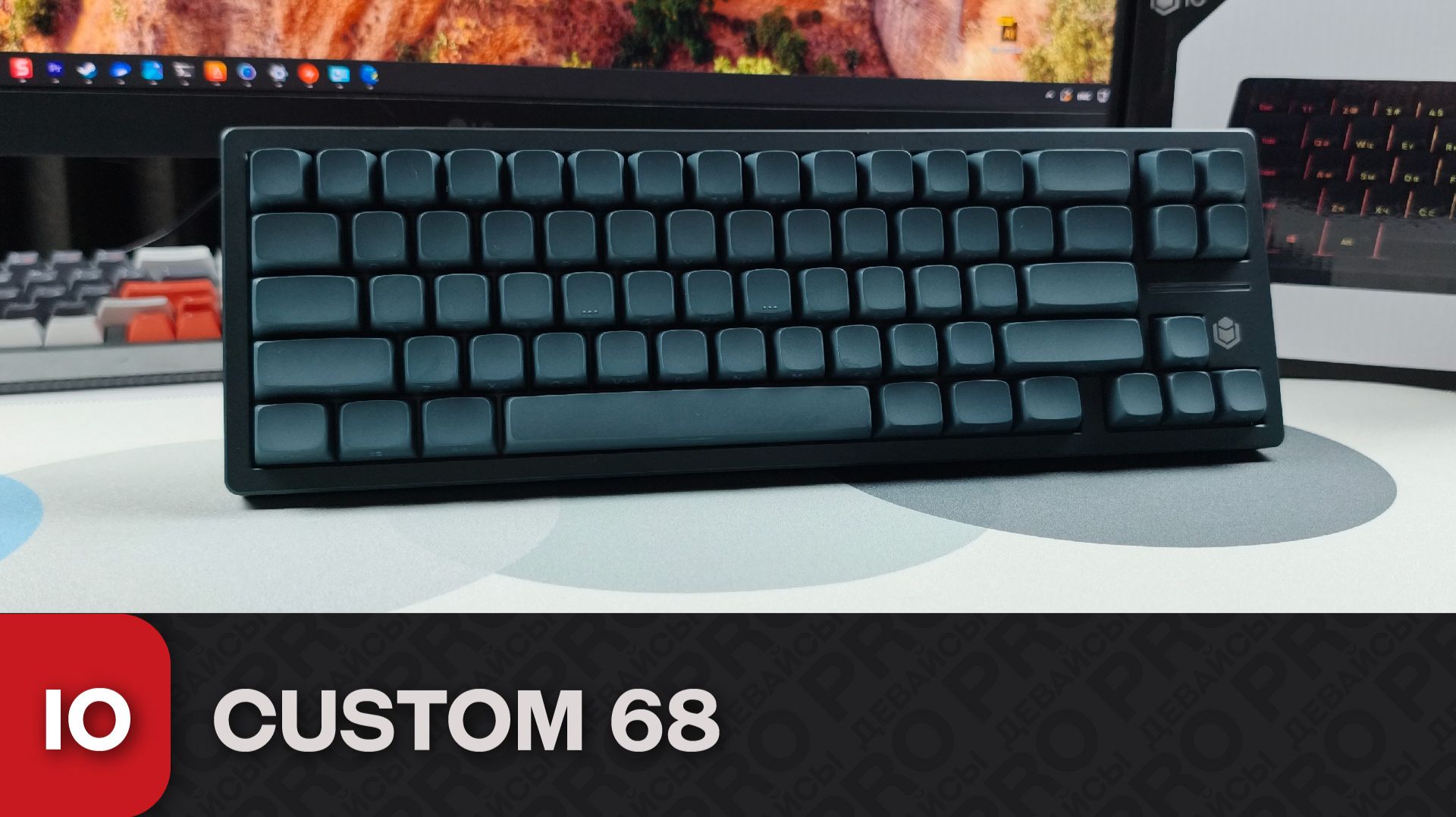 Обзор IO Custom 68. Я в шоке... смотреть онлайн
