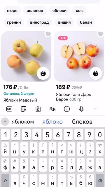 озон fresh..
