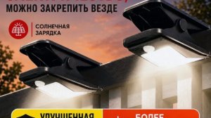 Обзор на светильник из Китая,Озон.