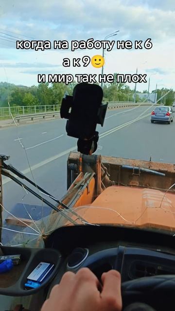 когда на работу к 9 не к 6 кайф #ярославль #JCB #работа #экскаватор