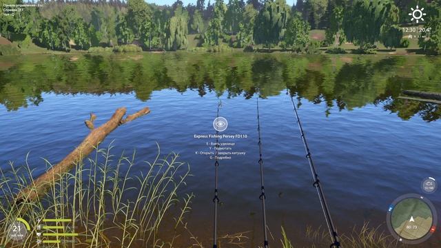 Russian Fishing 4 228 серия улов ниже среднего смотреть онлайн