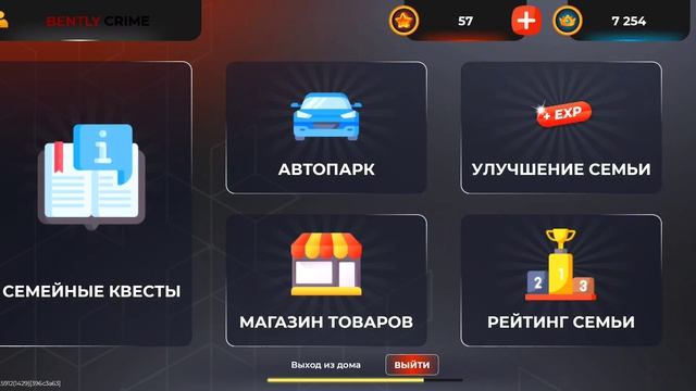 541.mp4 смотреть онлайн