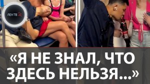 Пранкер из Узбекистана задержан во Внуково за съемки контента с девушками в московском метро