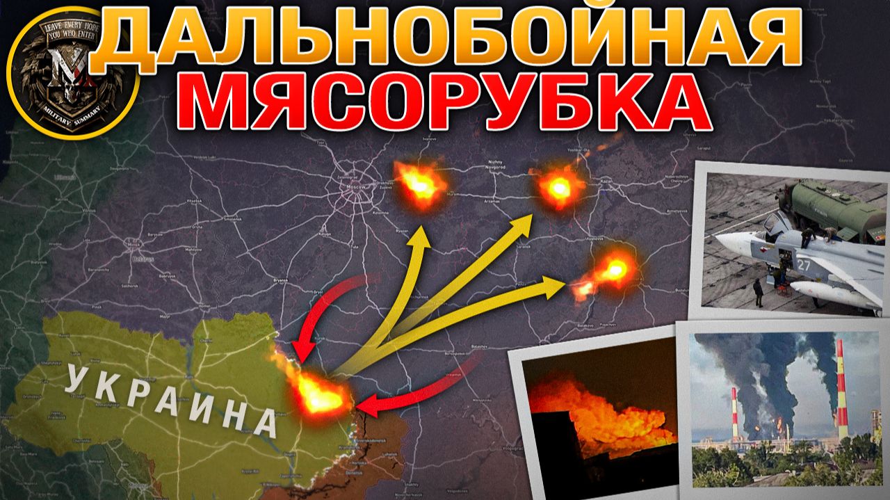 ТОТАЛЬНАЯ ВОЙНА💥 МОСТЫ РУХНУЛИ🌉 БОЛЕЕ 600 ДРОНОВ🚀 ХАРЬКОВ ПОД УДАРОМ🔥 Военные Сводки 10.06.2026 смотреть онлайн