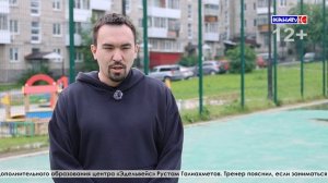 Молодежная биржа труда при центре «Эдельвейс» по вторникам и четвергам начинает с бодрящей зарядки