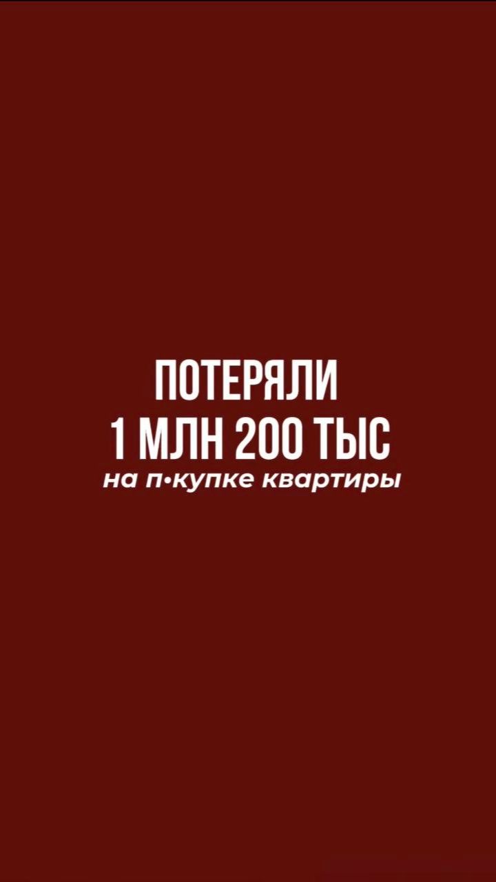 Реальная история, решила вам рассказать