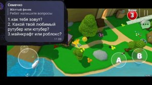 вопрос ответ 2!!!🎉🥳